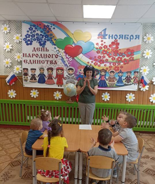 День народного единства.