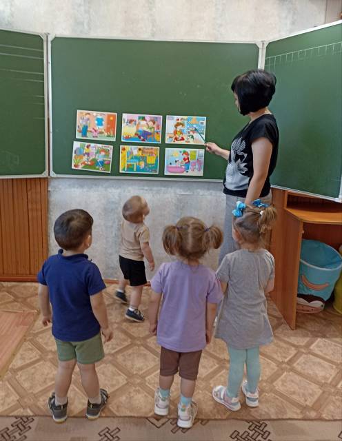 Занятие "Путешествие по дому.