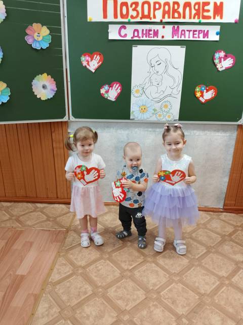 "День матери!".