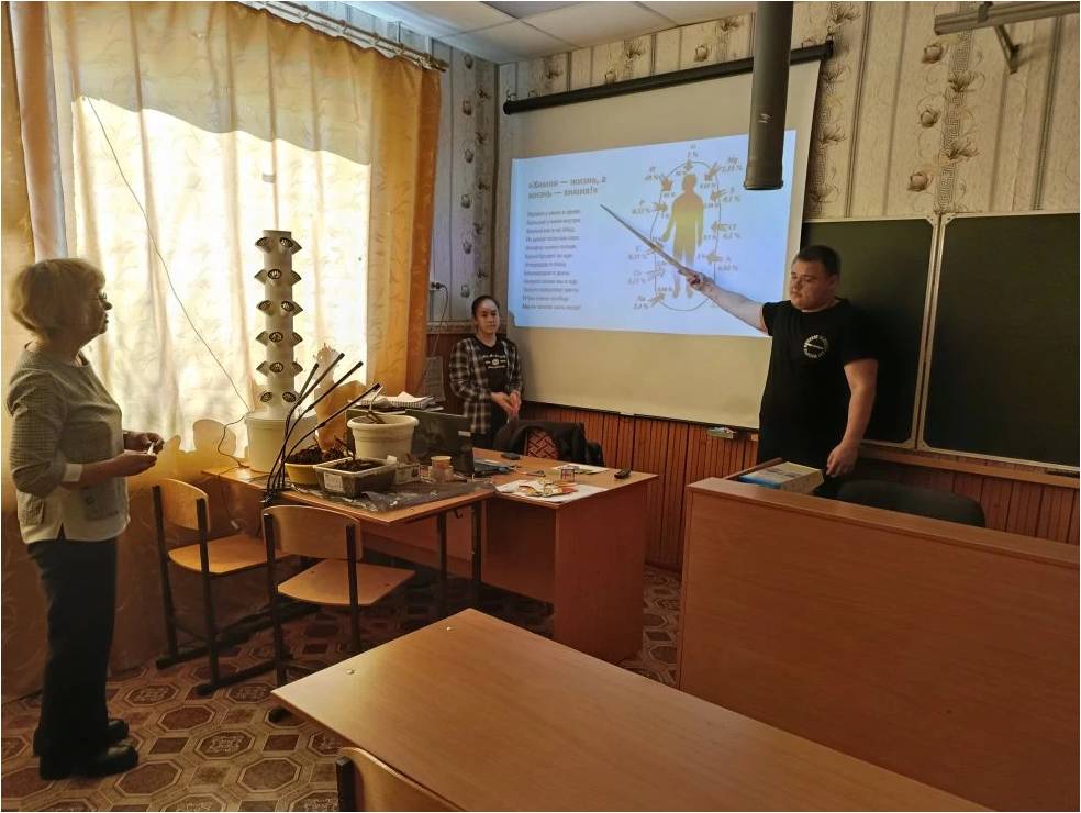 Мероприятие «Химия и жизнь».