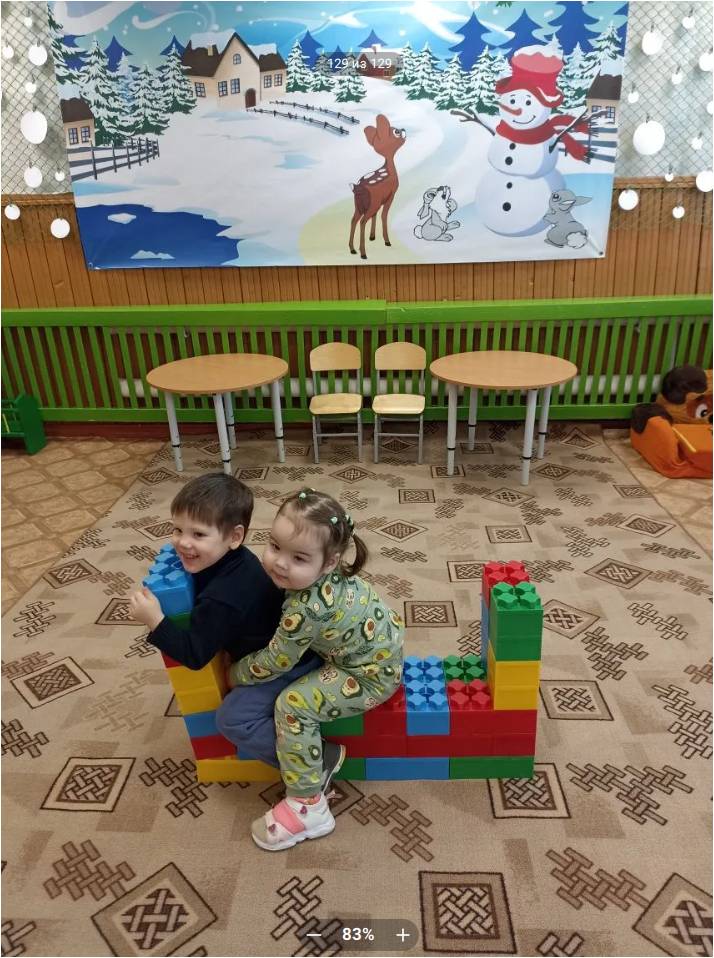 Международный день Лего.