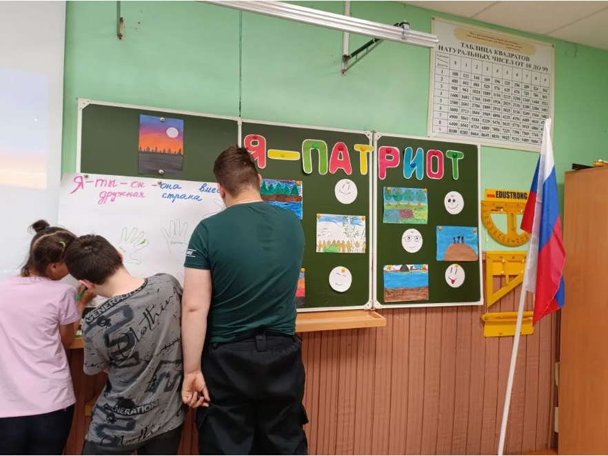 Закрытие смены &amp;quot;Я - патриот!&amp;quot;.